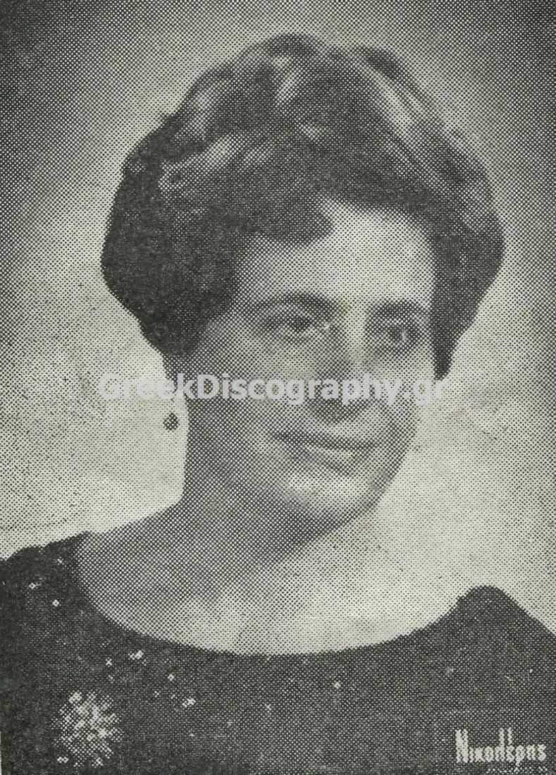 ΜΕΖΙΤΗ ΚΟΥΚΟΥΤΑΡΑ ΘΕΟΥΛΑ